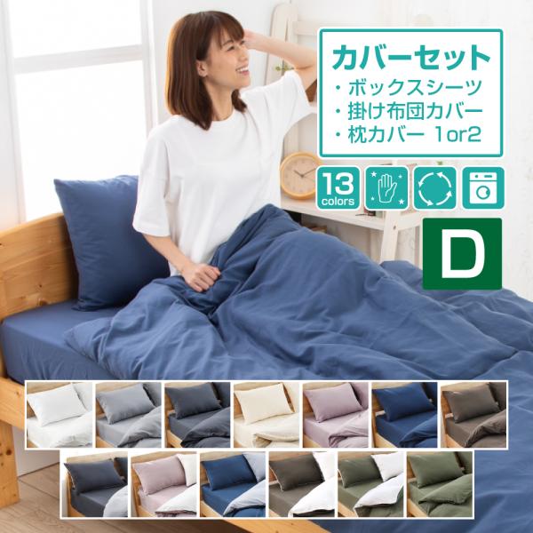 elminstore_coverset4 elminstore_coverset4