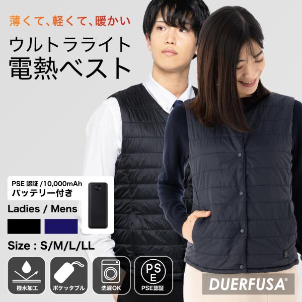 elminstore_dennetsu-best