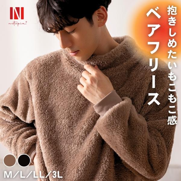 【サイズ/カラー】  サイズ：M/L/LL/3L（メンズ仕様）  カラー：ブラック/モカベージュ  ※サイズ表とモデル写真をご確認ください。  【丸洗い可能】  洗濯機で丸洗いできるので、いつでも清潔に保てます。※洗濯ネット使用推奨  【シ...