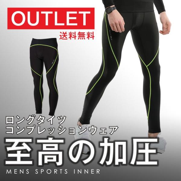 サポーター アウトレット - スポーツの人気商品・通販・価格比較 - 価格.com サポーター アウトレット - スポーツの人気商品・通販・価格比較 - 価格.com