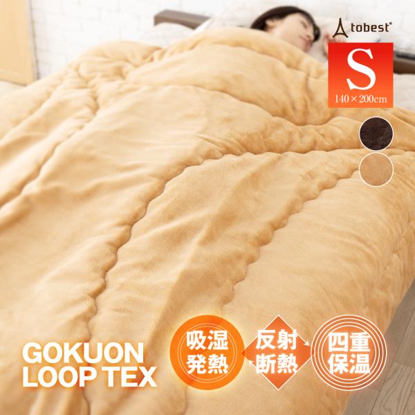 Burberrys 洗える毛布 140×200cm Burberrys 洗える毛布 140×200cm