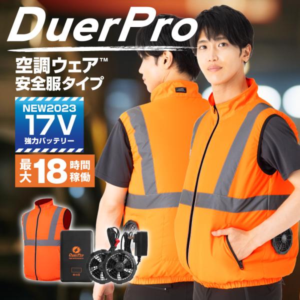 ワークマン 空調服 2022の人気商品・通販・価格比較 - 価格.com ワークマン 空調服 2022の人気商品・通販・価格比較 - 価格.com