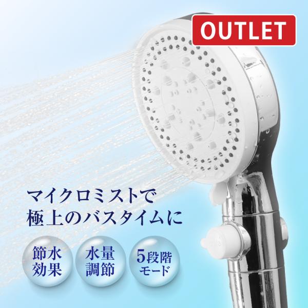 シャワーヘッド 頭皮の人気商品・通販・価格比較 - 価格.com シャワーヘッド 頭皮の人気商品・通販・価格比較 - 価格.com