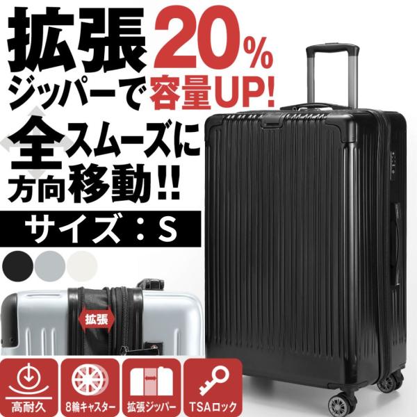 スーツケース 機内持ち込み 34L Sサイズ 拡張機能 キャリーケース 2泊3日 小型 修学旅行 ダブルキャスター 軽量 静音 TSAロック 旅行 旅 : suitcases : TOBEST Yahoo!店 - 通販 - Yahoo!ショッピング スーツケース 機内持ち込み 34L Sサイズ 拡張機能 キャリーケース 2泊3日 小型 修学旅行 ダブルキャスター 軽量 静音 TSAロック 旅行 旅 : suitcases : TOBEST Yahoo!店 - 通販 - Yahoo!ショッピング