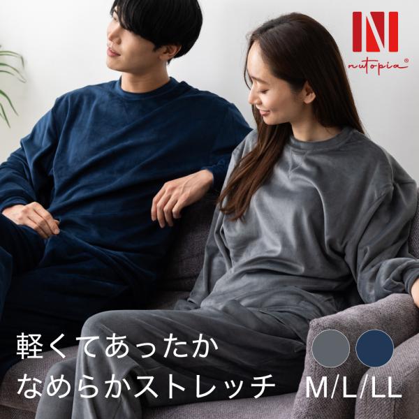 ベロア パジャマ メンズ フウェア 秋 メンズ フウェア ベロア パジャマ メンズ フウェア 秋 メンズ フウェア
