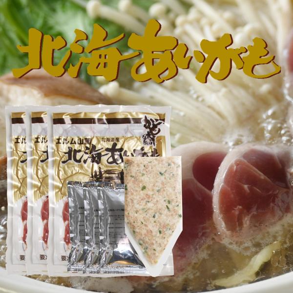 アイマトンが誇る北海道の銘産「北海あいがも」のモモと赤身をロールし鍋用にスライスパック。特性濃縮スープとつみれのセットです。