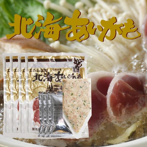 アイマトンが誇る北海道の銘産「北海あいがも」のモモと赤身をロールし鍋用にスライスパック。特性濃縮スープとつみれのセットです。