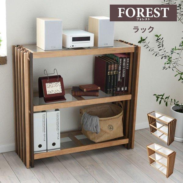 ラック オープンラック 木製 ガラス 薄型 棚 幅90 3段 小型 90 収納