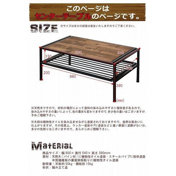 ローテーブル リビングテーブル スリム 小さめ 木製 おしゃれ ヴィンテージ センターテーブル 長方形 テーブル パソコン リビング 棚付き