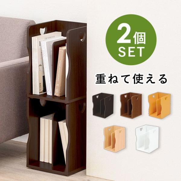 ブックスタンド 本立て 木製 卓上 a4 棚 薄型 収納 仕切り 机上 本棚 小型 ラック おしゃれ 木 スリム デスク 絵本 北欧 倒れない ブックエンド 積み重ね