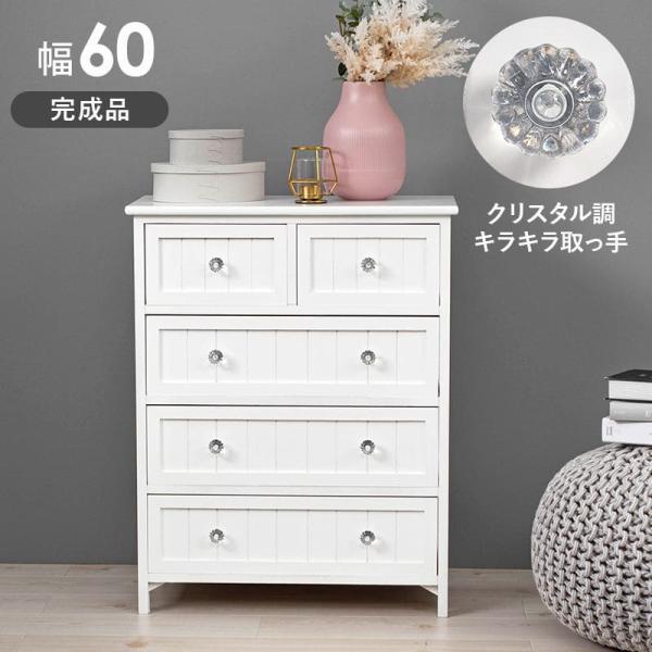 完成品 アンティーク チェスト 洋タンス 取っ手 収納 軽量 幅60×78cm elmono_7ta2102057800