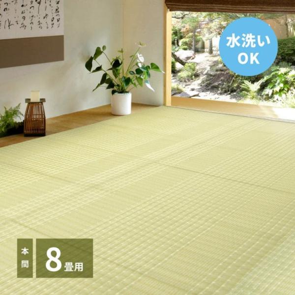 ＰＰカーペット　10帖　約352×440cm　無地　日本製 9525910000305_01.jpg