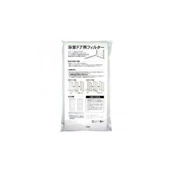浴室ドア用フィルター　4枚入