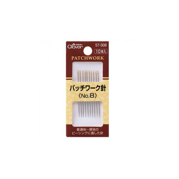 パッチワーク針 No.8 57-308