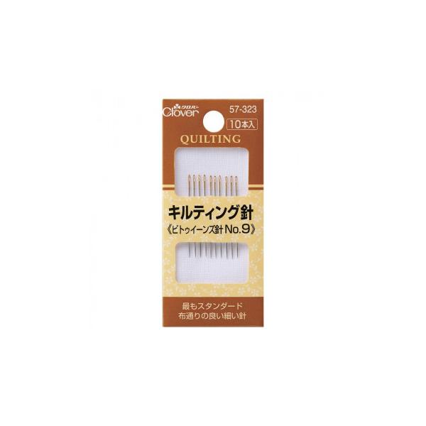 キルティング針 No.9 57-323