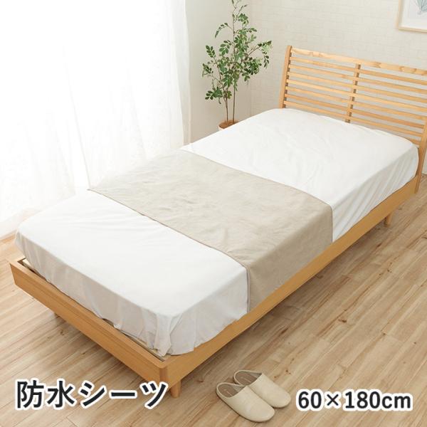 防水シーツ おねしょシーツ ハーフサイズ 敷布団 洗える 介護 暖かい 敷きパッド 防水 冬 夏 おねしょ シーツ 大人 介護用 子供 側面防水 ズレない