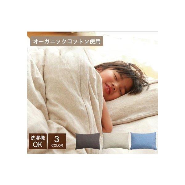 枕カバー 43×63 枕 カバー まくら おしゃれ 北欧 洗える 子供 綿 まくらカバー ダニ防止 安眠 熟睡 サイズ 冬 コットン ピローカバー