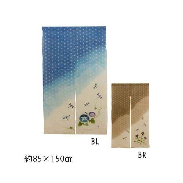 暖簾 のれん 和風 京都 和風モダン おしゃれ デザイン 北欧 85 180 麻 ロング 季節 和柄 和 モダン 玄関 花柄 かわいい アジアン ロング文 花 Ik Elmono 通販 Yahoo ショッピング