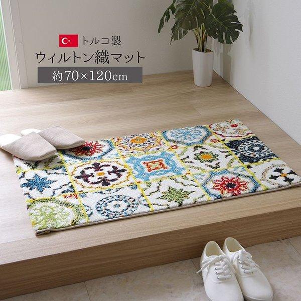 玄関マット 室内 大きめ 夏用 北欧 120 70 風水 北 西 東 南 マット 玄関 屋内 おしゃれ 70×120 エントランスマット 高級感 ラグ 高級 モダン 薄型 夏