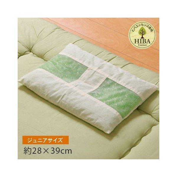 枕 まくら 安眠 国産 パイプ 子供 洗える おしゃれ 子供用 柔らかい ジュニア 本体 こども 昼寝 快眠枕 安眠枕 熟睡 パイプ枕 昼寝枕