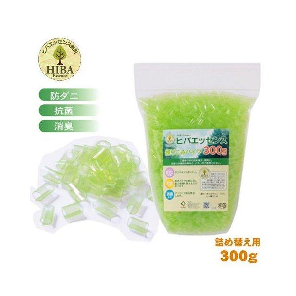 詰め替え用 枕 まくら 国産 パイプ 洗える パイプ枕 緑 300 詰め替え ソフトパイプ 日本製 グリーン 防臭 抗菌 消臭 通気性 ヒバエッセンス