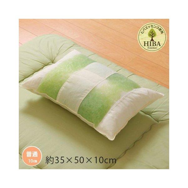 枕 まくら 安眠 国産 パイプ 子供 洗える おしゃれ 柔らかい 高め 肩こり 首こり 本体 昼寝 快眠枕 安眠枕 熟睡 35×50 パイプ枕 昼寝枕