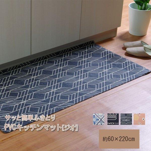 キッチンマット 2 拭ける おしゃれ 北欧 洗える 滑り止め 60 2 安い 滑らない 台所マット 60 大きい シンプル 幅広 ずれない 大きめ 風水 ロング ふける Ik Elmono 通販 Yahoo ショッピング