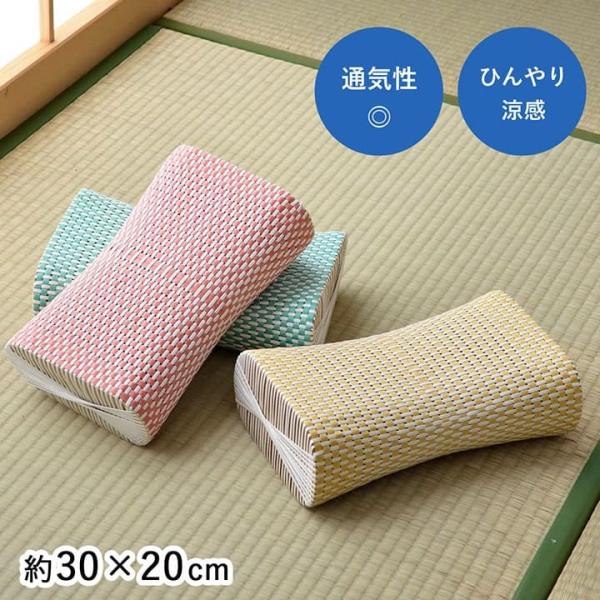 枕 まくら 通気性 蒸れない 硬め 冷たい 小さい 寝具 クール リラックス プラスチック 寝やすい 夏 昼寝 爽快 涼感 低め 籐 テレビ 読書 ごろ寝 男性 女性