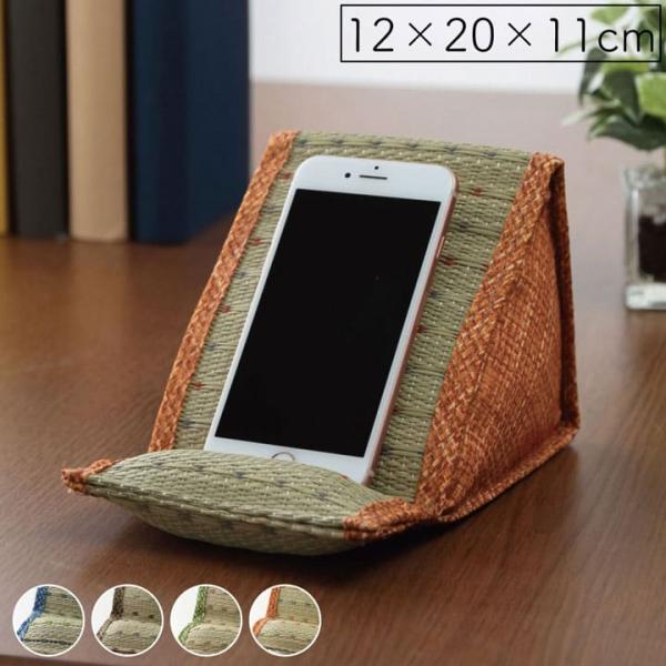 スマホスタンド おしゃれ 携帯 い草 小型 コンパクト 卓上 机 部屋 ゲーム デスク スマホ スタンド い草 小さい