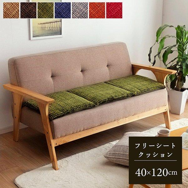 クッション ロング 座布団 折りたたみ 長座布団 ロングクッション シートクッション 車 細長い おしゃれ 椅子 厚手 シート ソファ かわいい 1 40 Ik Elmono 通販 Yahoo ショッピング
