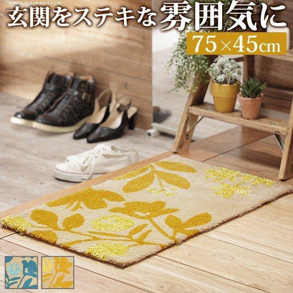 玄関マット 室内 45 75 おしゃれ 北欧 冬用 大きめ 洗える モダン 風水 高級 薄型 45 75 屋内 マット 滑り止め ブルー イエロー 洗濯 Mtby Elmono 通販 Yahoo ショッピング