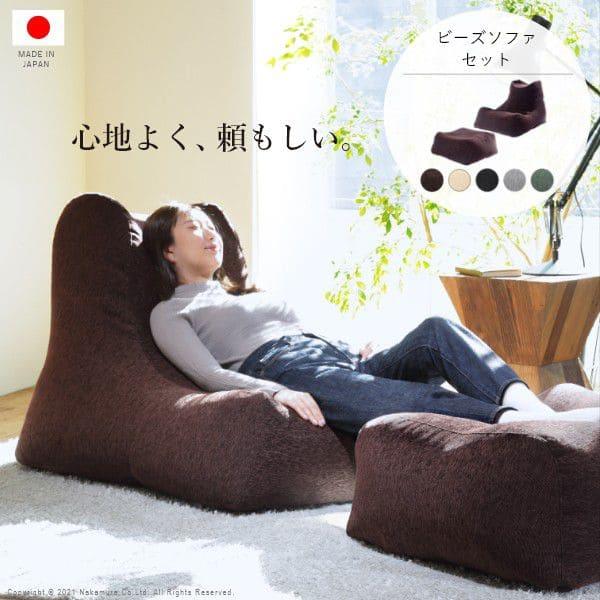 クッション ビーズ ソファ 1人掛け 背もたれ付き こたつ 一人用 クッション ビーズ ソファ 1人掛け 背もたれ付き こたつ 一人用