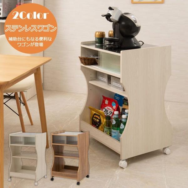 ステンレス製キャスターワゴン引出し3段天板有効内寸法幅約70㎝奥行約50㎝
