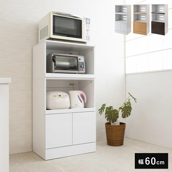 レンジボード・レンジ台 yukaringo elmono_n9rfy-0092