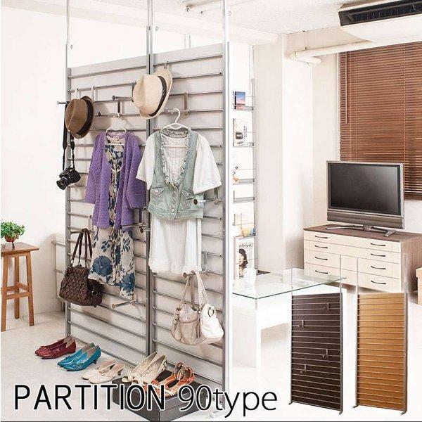 パーテーション 突っ張り 突っ張りラック スリム つっぱり 90 木製 おしゃれ 収納 ラダーラック パーティション ラック 突っ張り棒 衝立 間仕切り 本体 N9rnj 0149 0151 Elmono 通販 Yahoo ショッピング