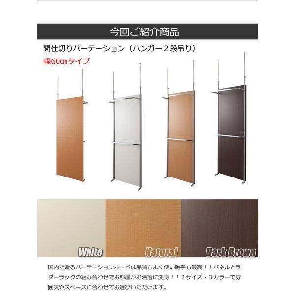 パーテーション 突っ張り 突っ張りラック 90 スリム つっぱり ハンガー おしゃれ パーティション ラック ハンガーラック 突っ張り棒 衝立 間仕切り Buyee Servis Zakupok Tretim Licom Buyee Pokupajte Iz Yaponii