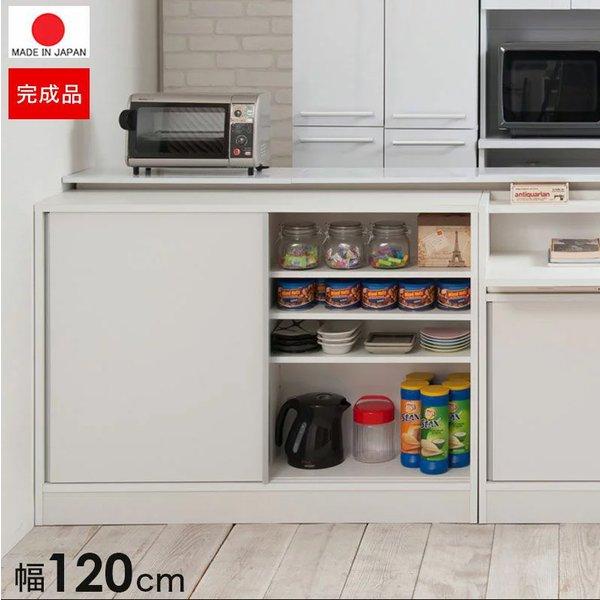 カウンター下収納 引き戸 食器棚 奥行30 完成品 白 国産 ロータイプ 幅 