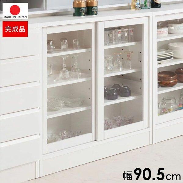 食器棚 ロータイプ 幅90 完成品 引き戸 収納 白 奥行30cm 90 ガラス 
