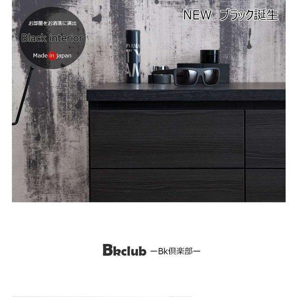 キャビネット サイドボード 完成品 日本製 収納 北欧モダン 木製 黒 引き出し リビング スリム おしゃれ ロータイプ 北欧 脚付き アイアン ブラック Uzcfxu60jr Prosoindsas Com