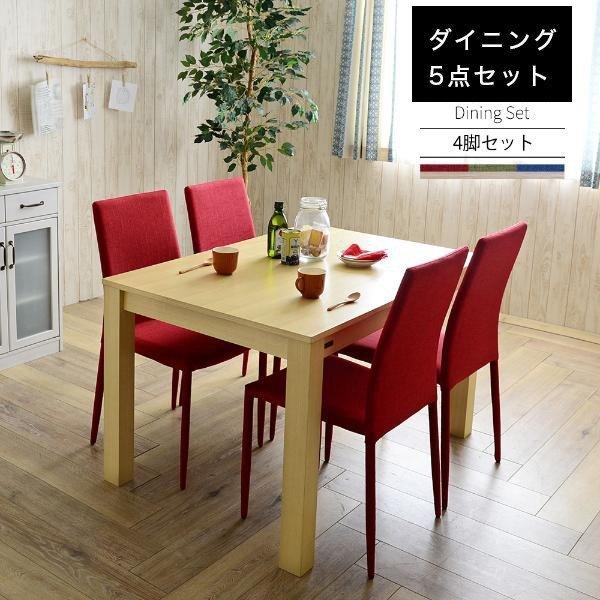 ダイニングテーブルセット 4人用 おしゃれ 北欧 ダイニングセット 4人 安い 食卓テーブルセット 格安 北欧風 リビングテーブルセット 新生活 幅1 St 5d Lumh1 Na St Elmono 通販 Yahoo ショッピング