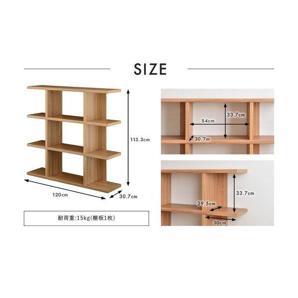 オープンラック シェルフ スリム 木製 棚 ラック おしゃれ 収納 飾り棚 ディスプレイ 北欧 安い 4段 シェルフ棚 本棚 幅120 小さい