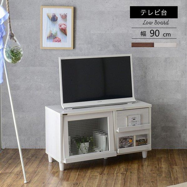 テレビ台 ローボード 90 安い 収納 北欧 32型 32インチ ロータイプ 32インチ対応 おしゃれ 幅90 ガラス 奥行40 白 TV台