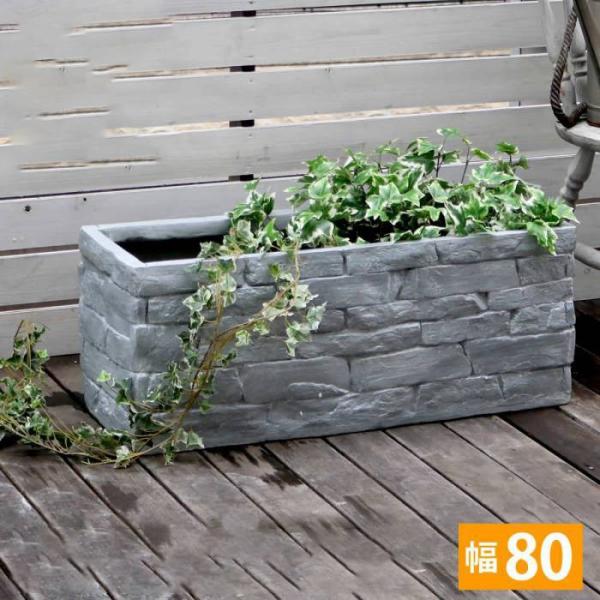 プランター おしゃれ 大型 菜園 カバー 長方形 レンガ 屋外 鉢 植木鉢 寄植え 家庭菜園 四角 大きい 野菜 花 ガーデニング プランターカバー Diy Styter Gr800 Elmono 通販 Yahoo ショッピング