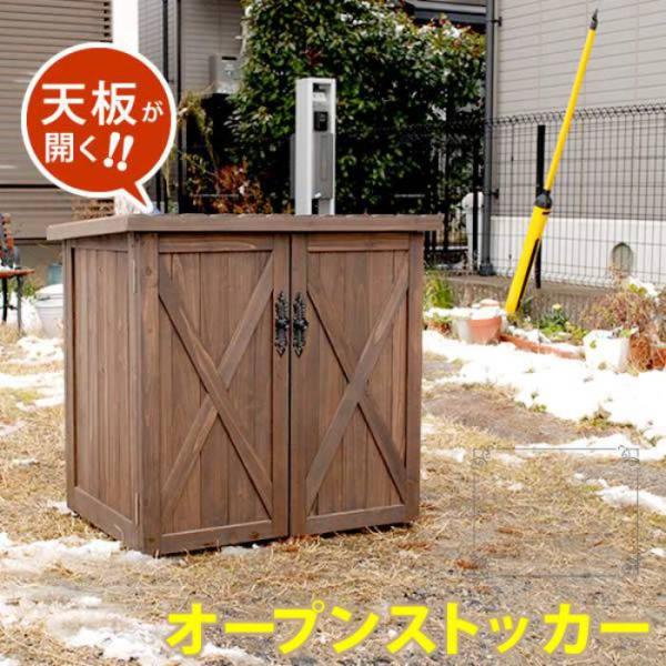 物置 倉庫 小型 屋外 木製 収納 扉 棚 庭 Diy おしゃれ 収納庫 観音開き 格安 木目調 野外 ガレージ 小屋 丈夫 頑丈 両開き 狭い ベランダ ボックス Stywsoc 740db Elmono 通販 Yahoo ショッピング