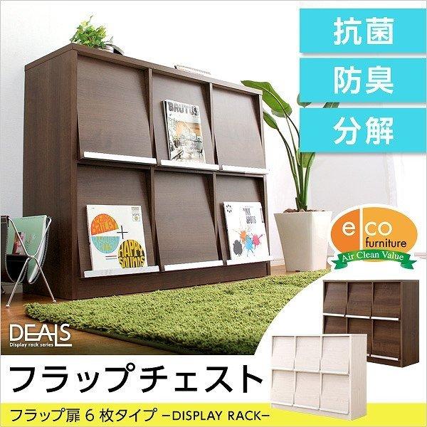 【即購入❎　送料込み❗️】本棚　収納棚　インテリア 楽天市場】収納棚（ブランド（インテリア）伊勢藤）（本棚