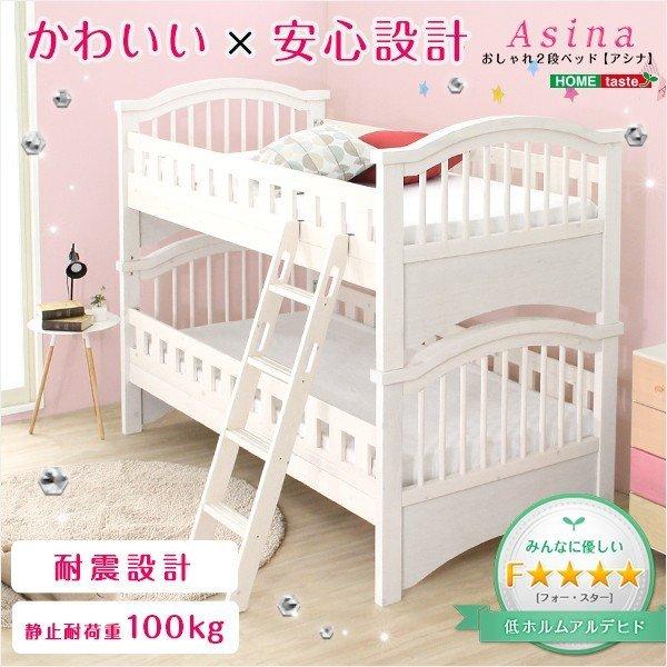 おしゃれ 子供 コンパクトサイズ 安い 分割 ハイタイプ ロータイプ 木製 二段ベッド ロータイプ 子供部屋 子供 2段ベッド ハイタイプ 2段ベット コンパクト シングルベッド ベッド Szio Ht 0541 Elmono