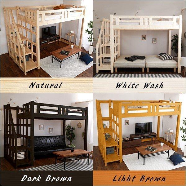 すのこ ロフトベット おしゃれ ロフトベット ロフトベッド ベッド 子供部屋 コンパクトサイズ おしゃれ 安い コンパクト セミダブル 安い 木製 ハイタイプ 子供 階段 Szio Ht 0580sd Elmono