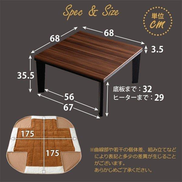 こたつ コタツ 正方形 安い 格安 北欧 ヒーター こたつ布団セット おしゃれ 一人用 セット 一人暮らし 省スペース 70×70 こたつ