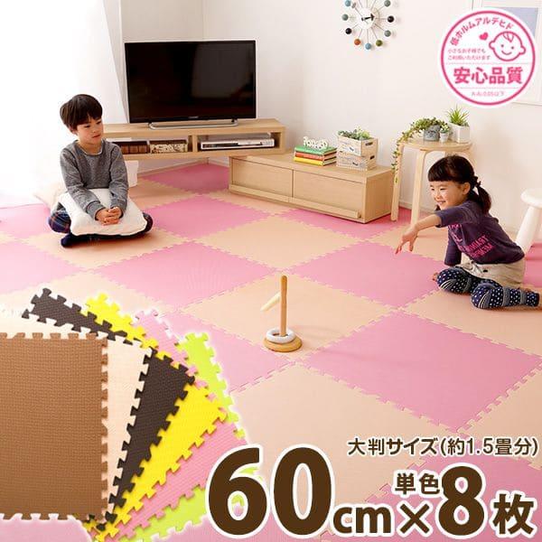 ジョイントマット 大判 厚手 1cm 防音 防水 洗える ふち 撥水 60cm 8枚