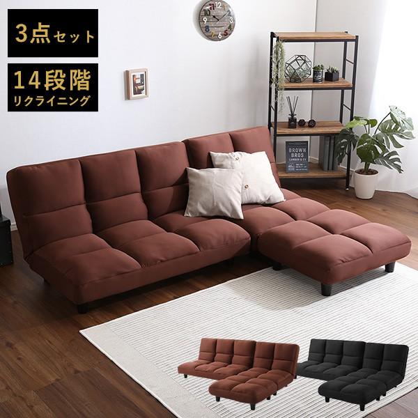 光電 飛行機 適応 ソファ L 字 安い Daisy Daisy Daisy Jp